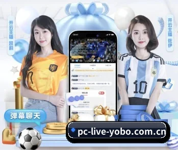 比赛数据趋势图实时生成